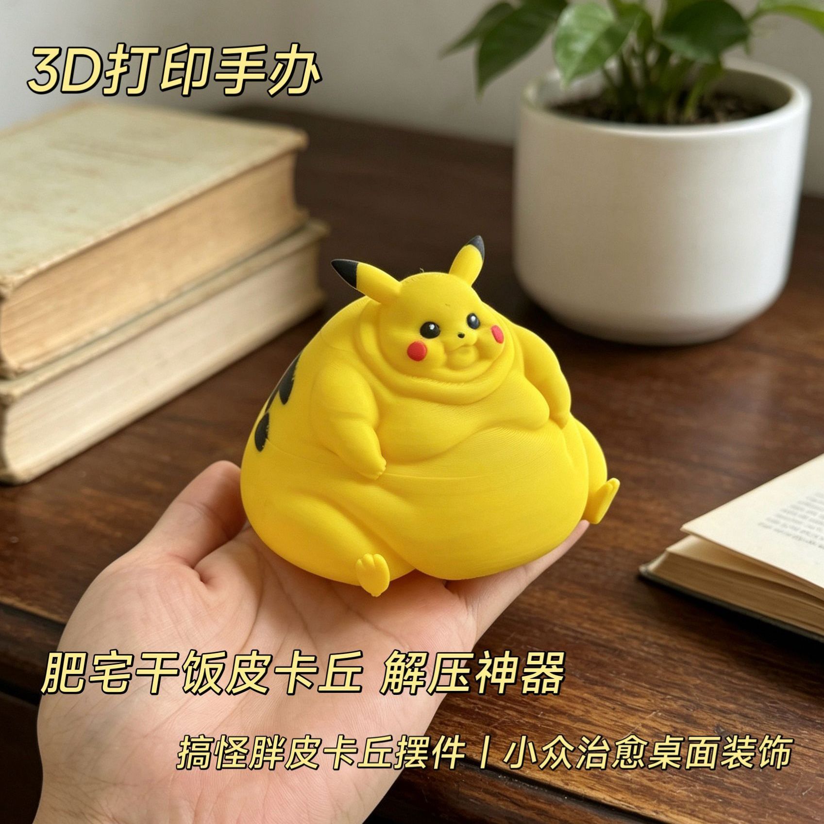 3D Printed Anime Figurine Stre - 3D Printing Examples recension och pris