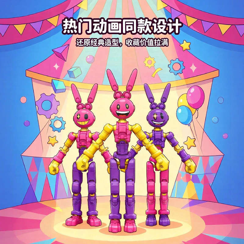 Magical Circus Same Style As P - 3D Printing Joints recension och pris