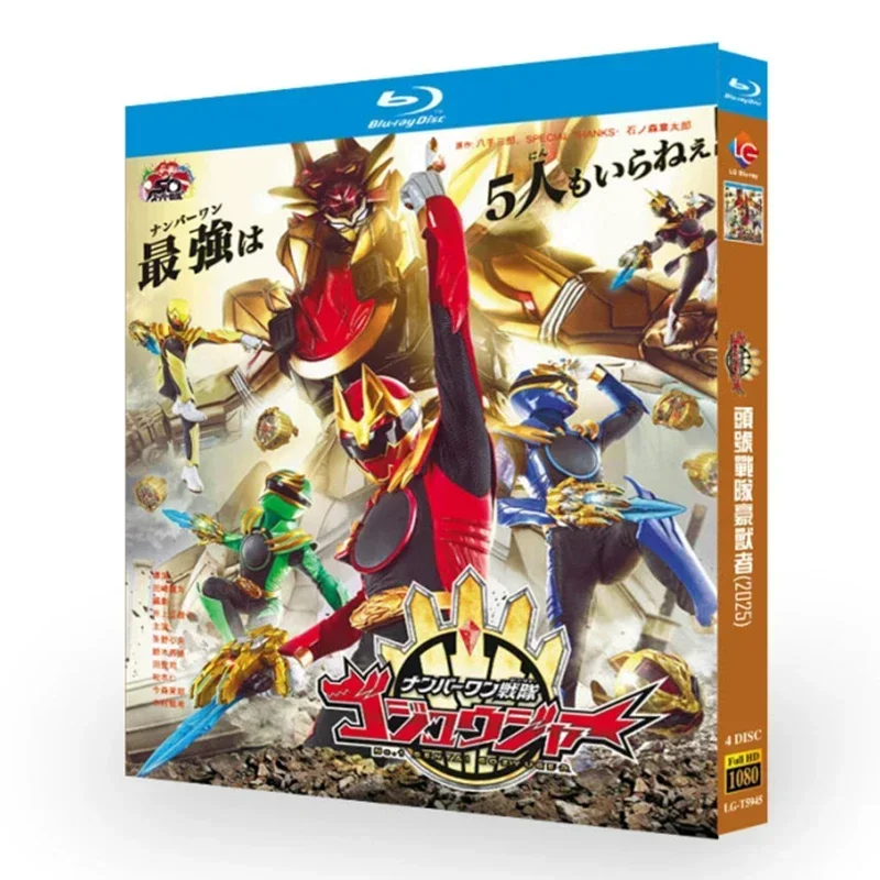 No.1 Sentai Gozyuger (2025)    - 3D Printing Robot recension och pris