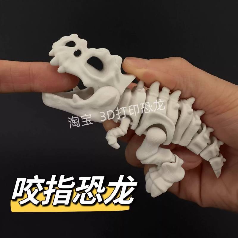 In Stock New Skeleton Bite Fin - 3D Printing Joints recension och pris