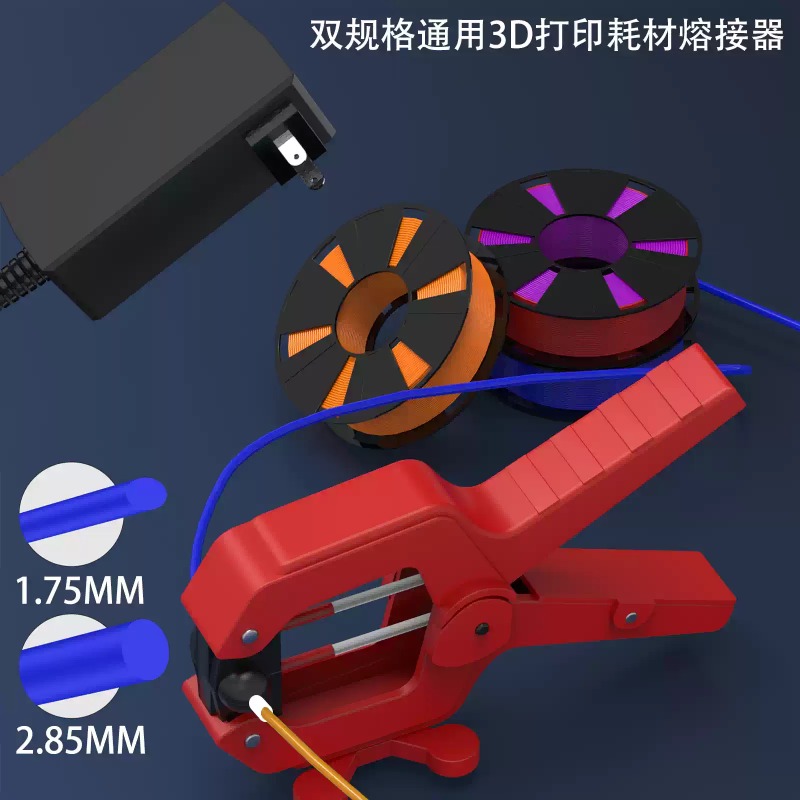 3D Printer Filament Welder Fus - 3D Printing Joints recension och pris